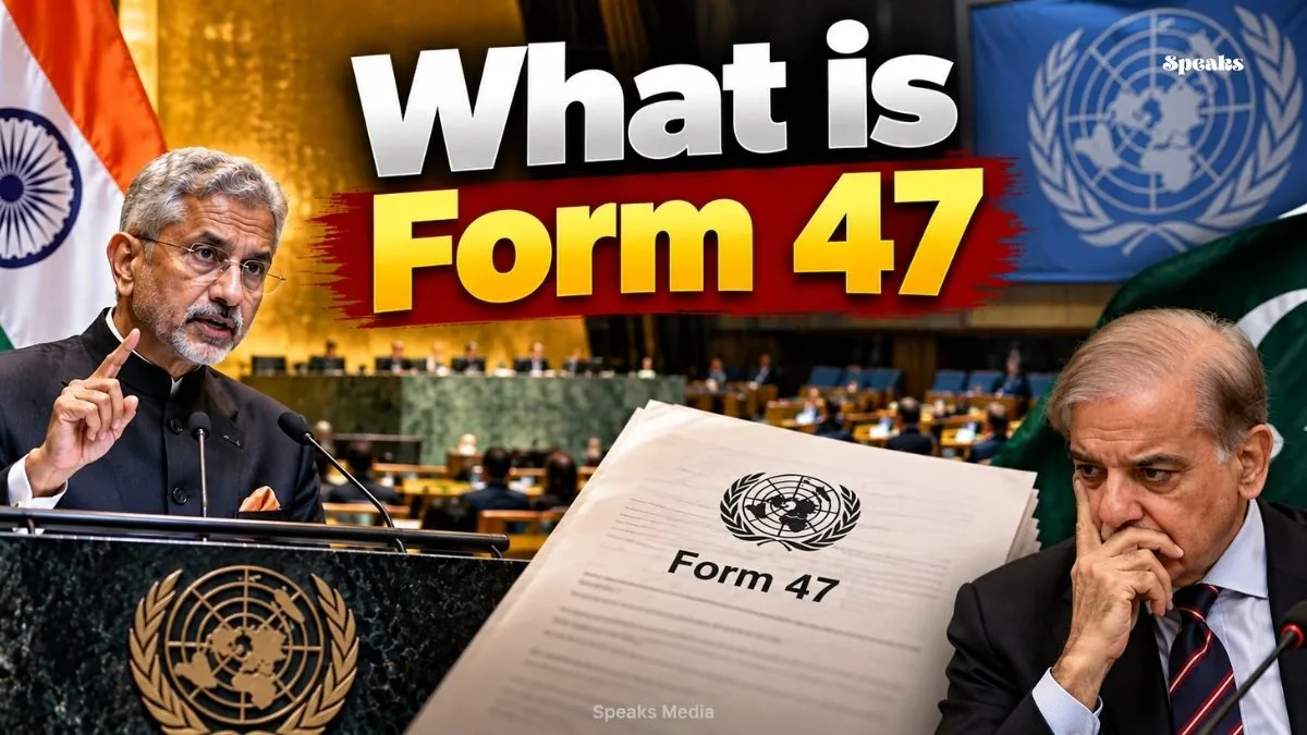 What is Form 47, in which India beat Pakistan in UN, Shahbaz shows its status