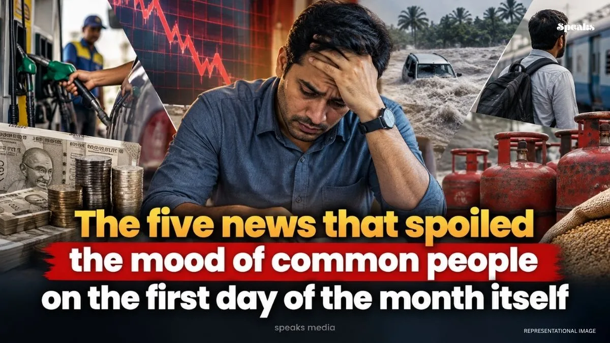 The five news that spoiled the mood of common people on the first day of the month itself
