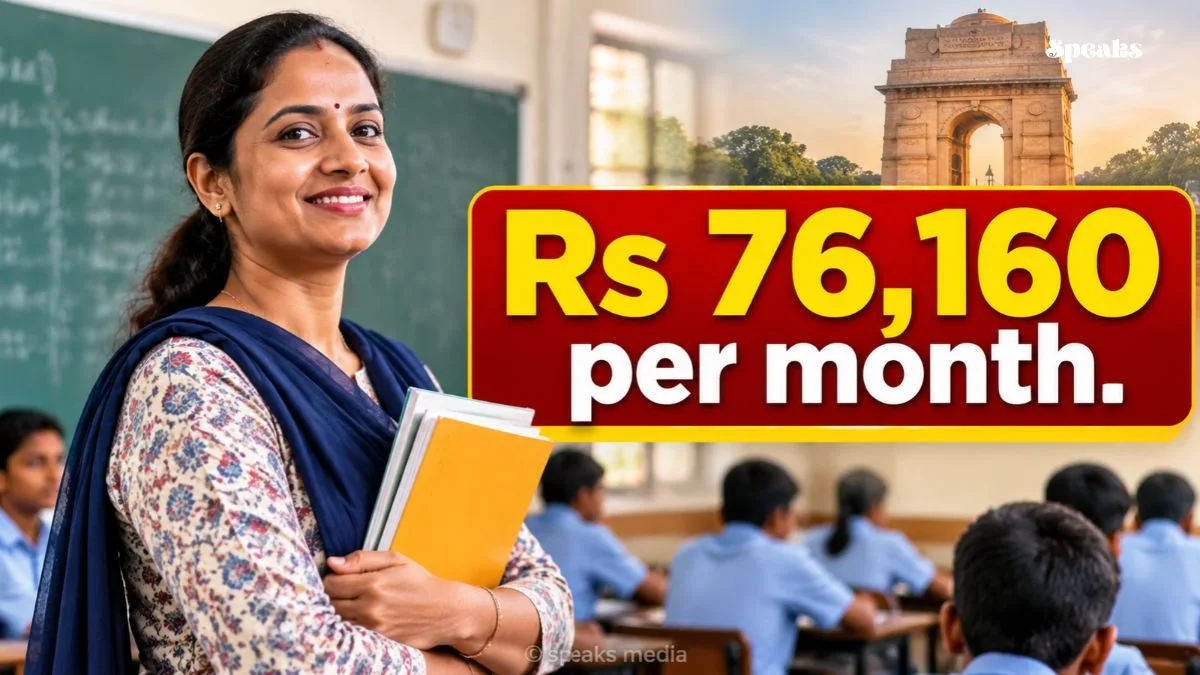 The salary of guest teachers in Delhi will be doubled, PGTs will get an honorarium of Rs 76,160 per month.